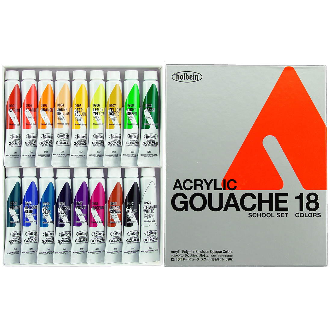 Holbein : Acryla Gouache : 12ml : Set of 18 - Gouache Sets - Art Sets -  Color