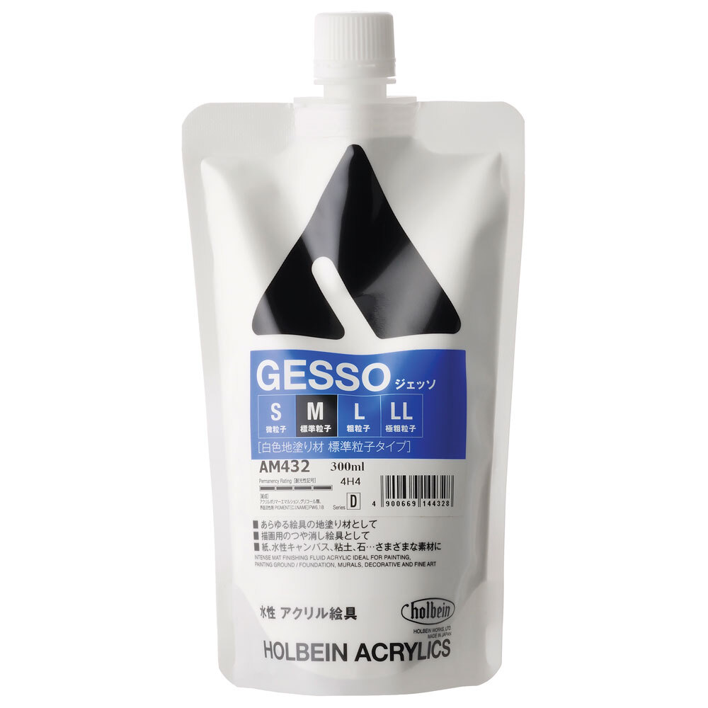 Acrylic Gesso Primer, White Artist Gesso