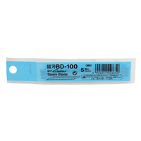 NT #BD-100 Blades