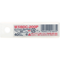 NT #BDC-200P Blades