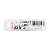 NT #BM-2P Blades