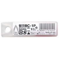 NT #BC-1P Blades