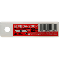 NT #BDA200p Blades