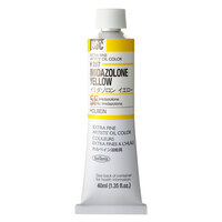 Holbein Artist Oil Paint 40ml - B-H267 Imidazolone Yellow                                                           