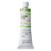 Holbein Artist Oil Paint 40ml - C-H284 Compose Green                                                         