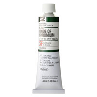 Holbein Artist Oil Paint 40ml - B-H288 Oxide of Chromium                                                     