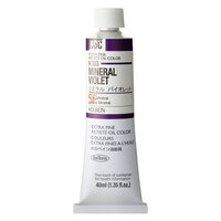 Holbein Artist Oil Paint 40ml - C-H333 Mineral Violet                                                        