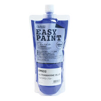 Holbein Easy Paint - Ultramarine Blue