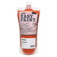Holbein Easy Paint - Brown