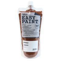 Holbein Easy Paint - Umber