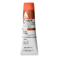 Holbein Acryla Gouache #131 - Burnt Sienna