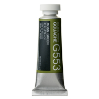 Holbein Artist Designer Gouache - Moss Green G553                                                      