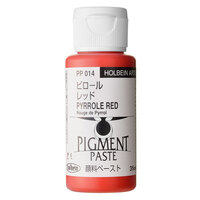 Holbein Pigment Paste - Pyrrole Red