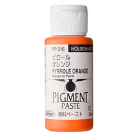 Holbein Pigment Paste - Pyrrole Orange