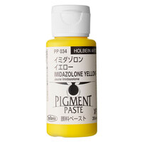 Holbein Pigment Paste - Imidazolone Yellow