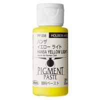 Holbein Pigment Paste - Hansa Yellow Light