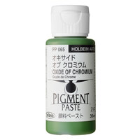Holbein Pigment Paste - Oxide of Chromium