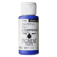 Holbein Pigment Paste - Ultramarine Blue