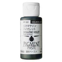 Holbein Pigment Paste - Dioxazine Violet