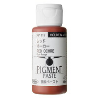Holbein Pigment Paste - Red Ochre