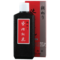 Holbein Sumi Ink Paste - 100grm                                                                              
