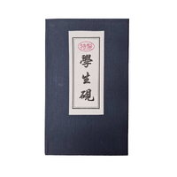 Sumi Ink Stone (Grinding Slab)