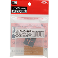 NT Mat Cutter Blades - BMC-45P (Pack of 2)