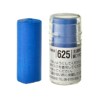 Holbein Artist Soft Round Pastels - Blues