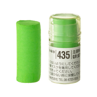 Holbein Artist Soft Round Pastels - Greens