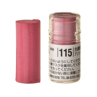 Holbein Artist Soft Round Pastels - Reds