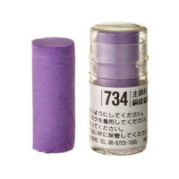 Holbein Artist Soft Round Pastels - Violets