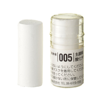 Holbein Artist Soft Round Pastels - Whites