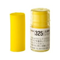 Holbein Artist Soft Round Pastels - Yellows