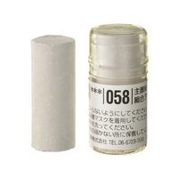 Holbein Artist Soft Round Pastel - Black #058