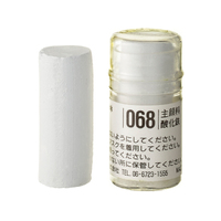 Holbein Artist Soft Round Pastel - Black #068