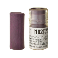 Holbein Artist Soft Round Pastel - Red #102