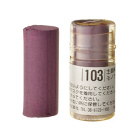 Holbein Artist Soft Round Pastel - Red #103