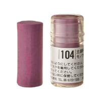 Holbein Artist Soft Round Pastel - Red #104
