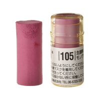 Holbein Artist Soft Round Pastel - Red #105