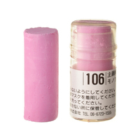 Holbein Artist Soft Round Pastel - Red #106