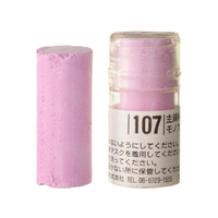 Holbein Artist Soft Round Pastel - Red #107