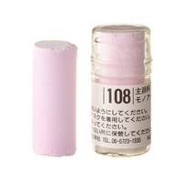 Holbein Artist Soft Round Pastel - Red #108