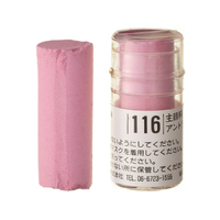 Holbein Artist Soft Round Pastel - Red #116