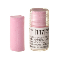 Holbein Artist Soft Round Pastel - Red #117