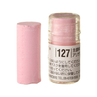 Holbein Artist Soft Round Pastel - Red #127