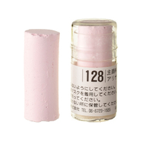 Holbein Artist Soft Round Pastel - Red #128