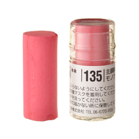 Holbein Artist Soft Round Pastel - Red #135