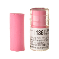 Holbein Artist Soft Round Pastel - Red #136