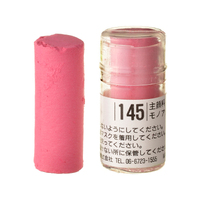 Holbein Artist Soft Round Pastel - Red #145