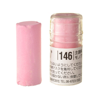 Holbein Artist Soft Round Pastel - Red #146